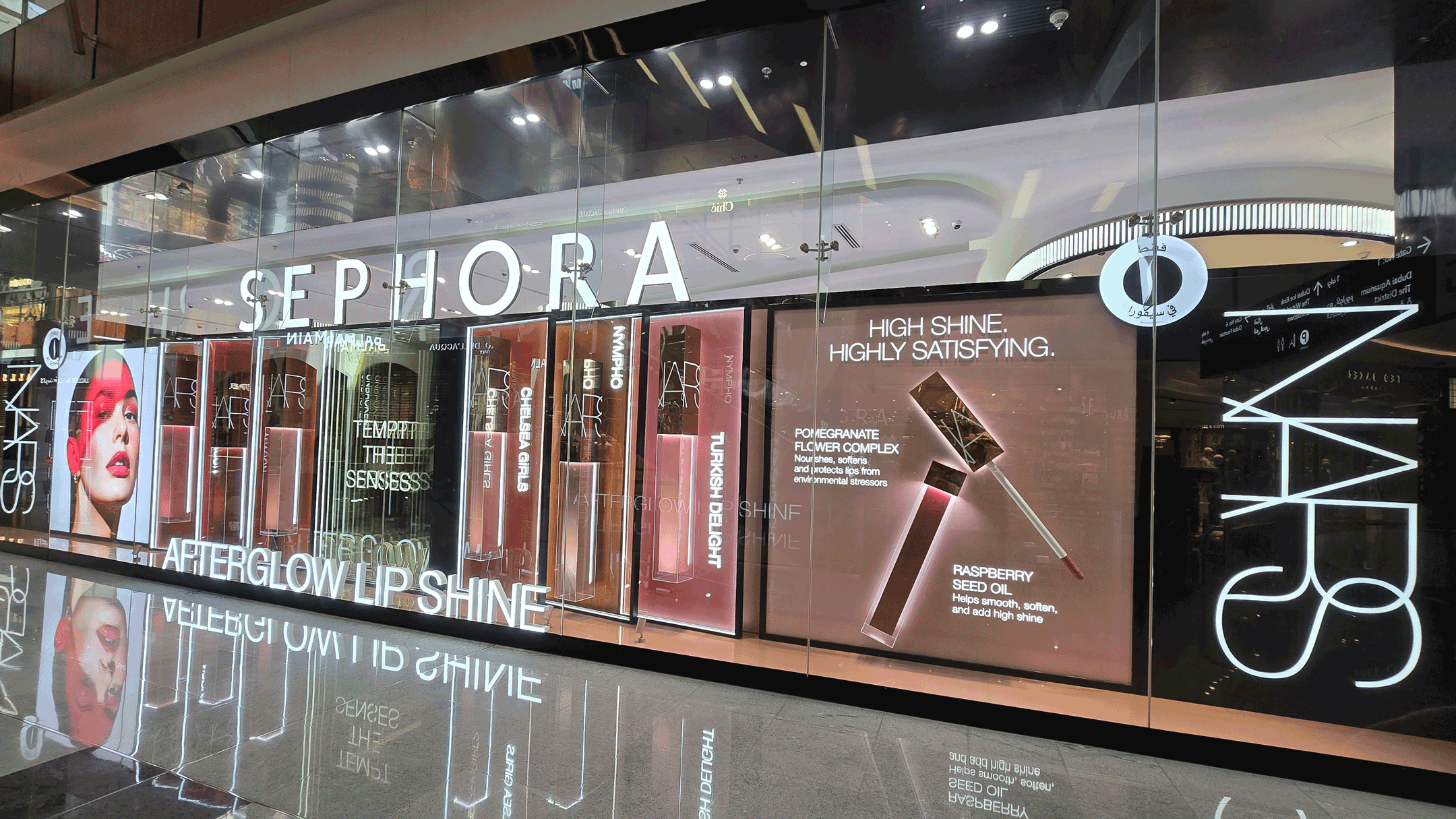 nars at sephora dubai mall