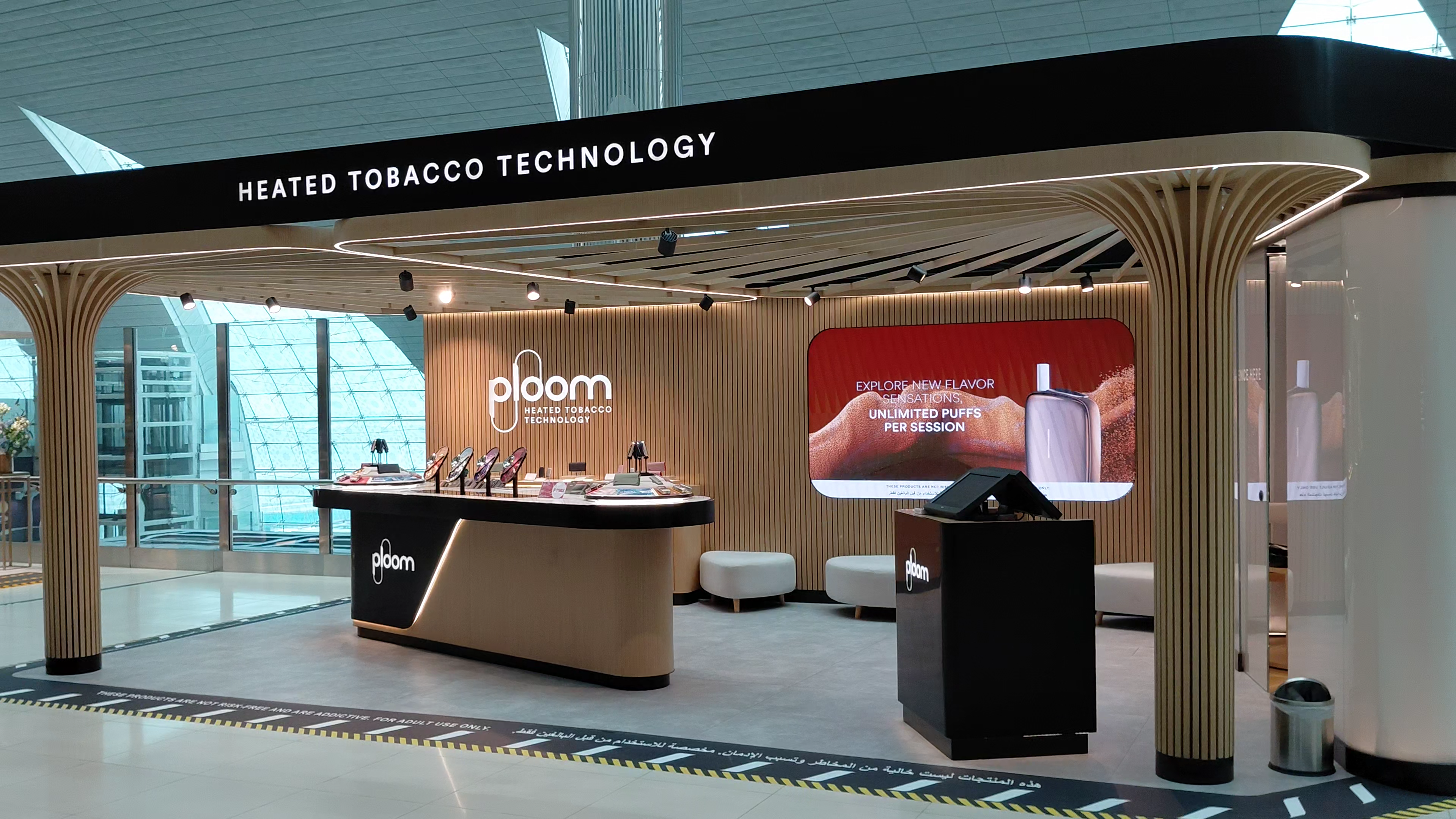 tph ploom travel retail duty free dxb airport
